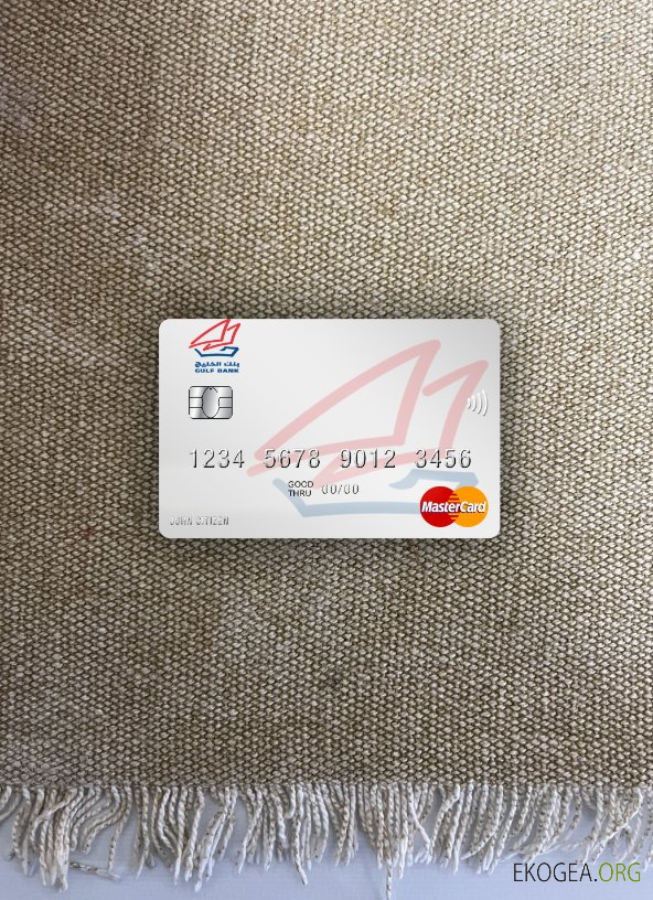 Photolook mastercard de la Banque du Golfe du Koweït